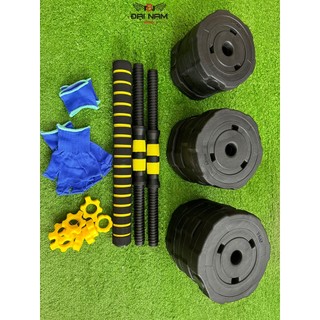 Bộ Tạ Tay Đa Năng (5 In 1) 20kg Kết Hợp Tạ Đơn,Tạ Đòn,Tạ Ấm Đại Nam Sport + Tặng Găng Tay,Kìm Bóp