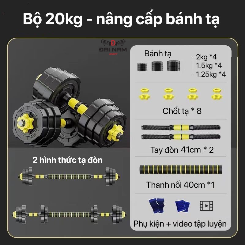 Ảnh Bộ Tạ Tay Đa Năng Điều Chỉnh 3 In 1 (20kg) Thế Hệ Mới Đại Nam Sport + Tặng Găng Tay,Kìm Bóp 1