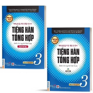 Sách -Combo Tiếng Hàn Tổng Hợp Dành Cho Người Việt Nam Trìn - Giáo trình đen trắng