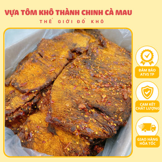 Khô Bò Dẻo Mềm Hương Vị Thanh Ngọt Của Mật Ong Và Đậm Đà Của Mắm Nhĩ gói 500gram