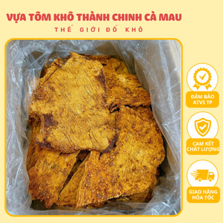 Khô Bò Giòn Thơm Ngọt Không Khô Cứng Có Độ Mềm Dẻo Của Thịt Tươi