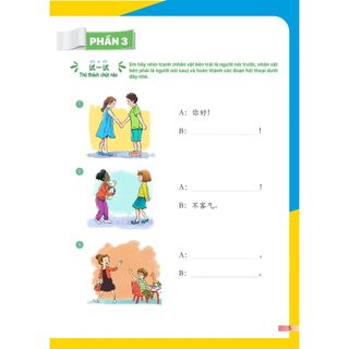 Sách - Combo Giáo Trình Tiếng Trung Trẻ Em – Xin Chào Tiếng Trung (Giáo Trình + SBT Tập 1)