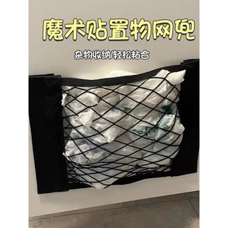 Túi lưới đựng đồ năng siêu tiện lợi độ đàn hồi cao