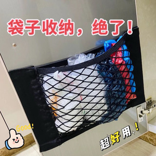 Túi lưới đựng đồ năng siêu tiện lợi độ đàn hồi cao