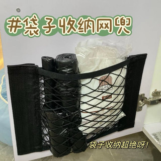 Túi lưới đựng đồ năng siêu tiện lợi độ đàn hồi cao