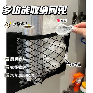 Túi lưới đựng đồ năng siêu tiện lợi độ đàn hồi cao