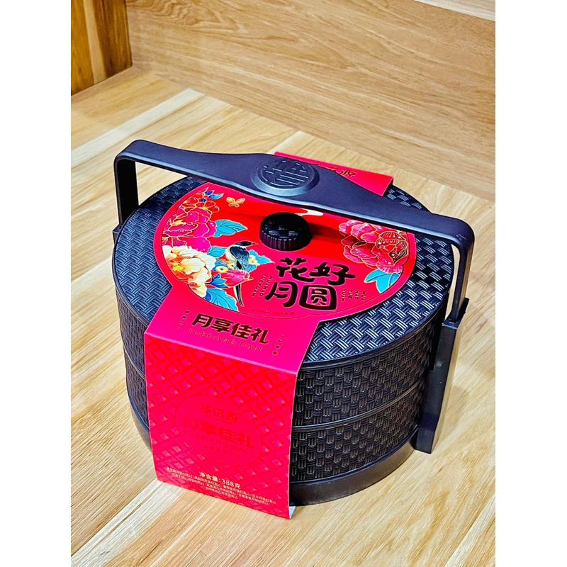 Sét 8 bánh 8 vị kèm cập lồng làm quà tặng siêu xinh ( ngày in trên bao bì là ngày sản xuất - hạn dùng 120 ngày )