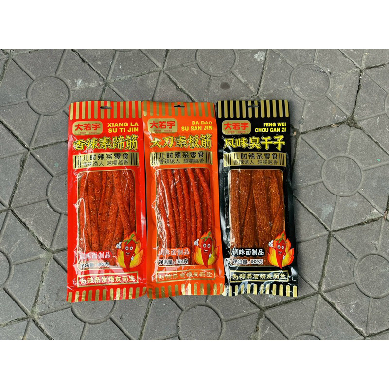 Lẻ 1 Gói Que Cay Cao Cấp Siêu To 128gram Tê Cay | Shopee Việt Nam