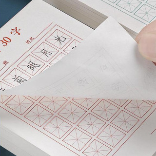 Sổ Ghi Từ Vựng Tiếng Trung Nhật Hàn – Ô Mễ Ô Điền – 50 Tờ