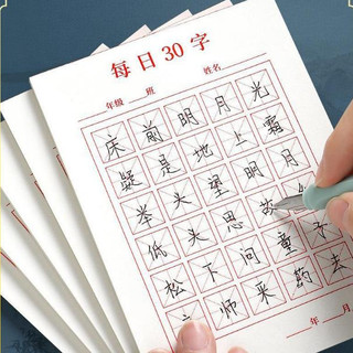 Sổ Ghi Từ Vựng Tiếng Trung Nhật Hàn – Ô Mễ Ô Điền – 50 Tờ