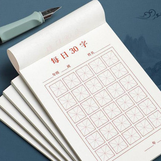 Sổ Ghi Từ Vựng Tiếng Trung Nhật Hàn – Ô Mễ Ô Điền – 50 Tờ