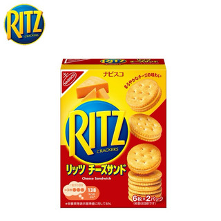 Bánh Ritz Nhật kẹp phomai hôp 106G