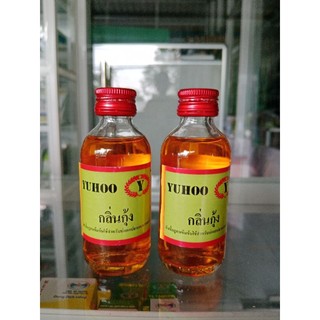 Tinh mùi câu cá Thái Lan câu cá các loại. Bơ sữa, Dứa sữa, Cam, chuối, cua, nàng hai, dứa , cá he