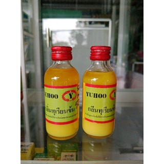 Tinh mùi câu cá Thái Lan câu cá các loại. Bơ sữa, Dứa sữa, Cam, chuối, cua, nàng hai, dứa , cá he