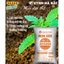 Mụn Dừa, Mụn Xơ Dừa Đã Qua Xử Lý SFARM 100dm3 Đặng Gia Trang - Mụn Dừa Trồng Cây