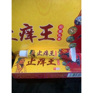 (HÀNG CÓ SẴN) Kem bôi bọ cạp vàng vua các loại nấm ngứa, hắc lào, viêm da, ...