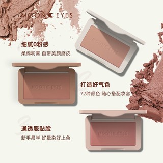 61 Má Moon Eyes Phấn Má Hồng MOONEYES BLUSH Dạng Bột má hồng mooneyes Color Romantic Collector Matte Mịn Tự Nhiên Lâu