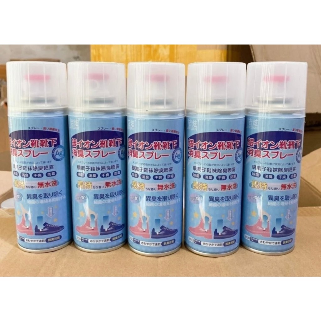Chai Xịt Khử Mùi Giày Dép NaNo Bạc, Xịt Khử Mùi Hôi Chân Nano'Mùi Thơm Dễ Chịu