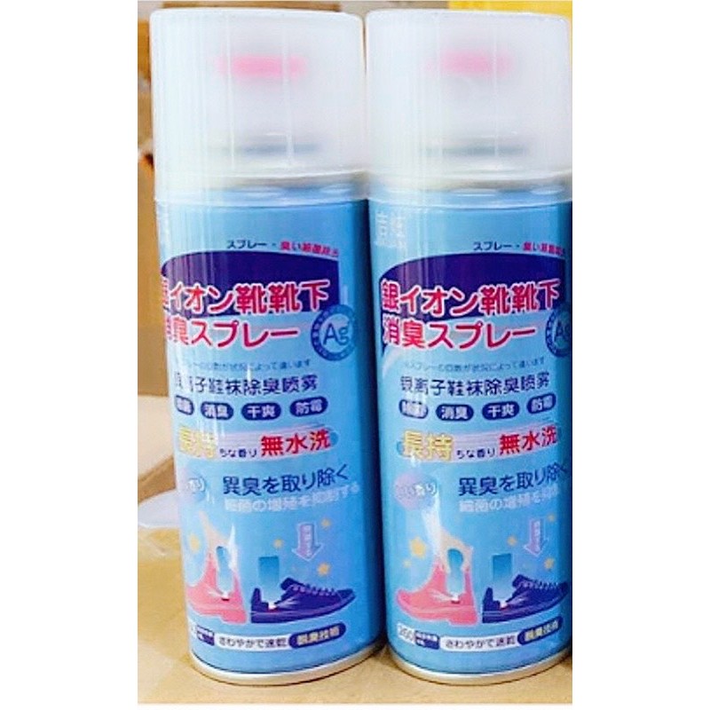 Chai Xịt Khử Mùi Giày Dép NaNo Bạc, Xịt Khử Mùi Hôi Chân Nano'Mùi Thơm Dễ Chịu