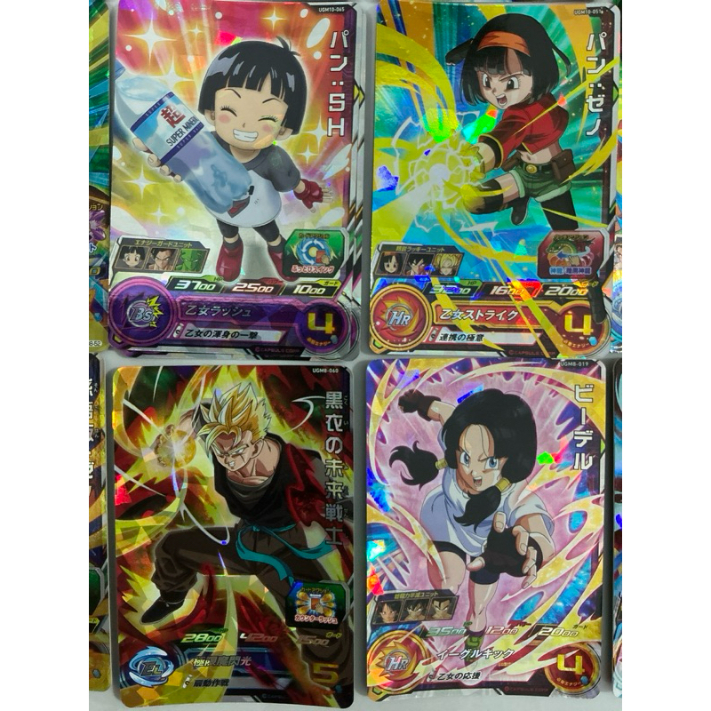 Dragon Ball Thẻ sưu tập nhân vật Gohan,Pan,Videl 3*(SR) Super ...