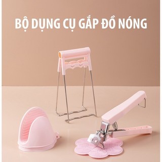Set 6 dụng cụ gắp nóng chuyên dụng trong nhà bếp,đồ gắp bát đĩa,nồi hấp,lò nướng an toàn tiện lợi { H ]