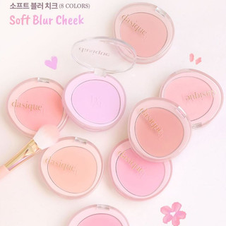 Má hồng DASIQUE Soft Blur Cheek