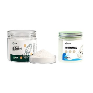 Bột Nang Mực/Mai Mực Nguyên Chất 50-350g - Bổ Sung Canxi, Khoáng Cho Chim Cảnh/Bò Sát/Ốc/Gà Vịt