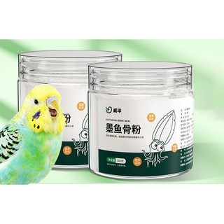 Bột Nang Mực/Mai Mực Nguyên Chất 50-350g - Bổ Sung Canxi, Khoáng Cho Chim Cảnh/Bò Sát/Ốc/Gà Vịt