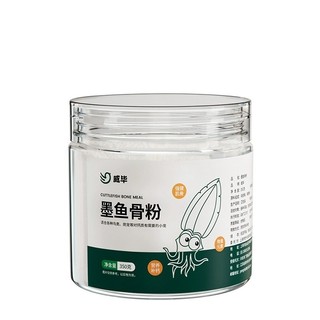 Bột Nang Mực/Mai Mực Nguyên Chất 50-350g - Bổ Sung Canxi, Khoáng Cho Chim Cảnh/Bò Sát/Ốc/Gà Vịt