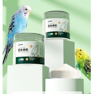 Bột Nang Mực/Mai Mực Nguyên Chất 50-350g - Bổ Sung Canxi, Khoáng Cho Chim Cảnh/Bò Sát/Ốc/Gà Vịt