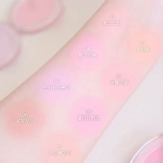 Má hồng DASIQUE Soft Blur Cheek