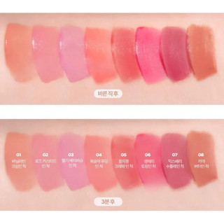 [Lilybyred] Son Tint Lì Lâu Trôi Lilybyred Sweet Milky Tint