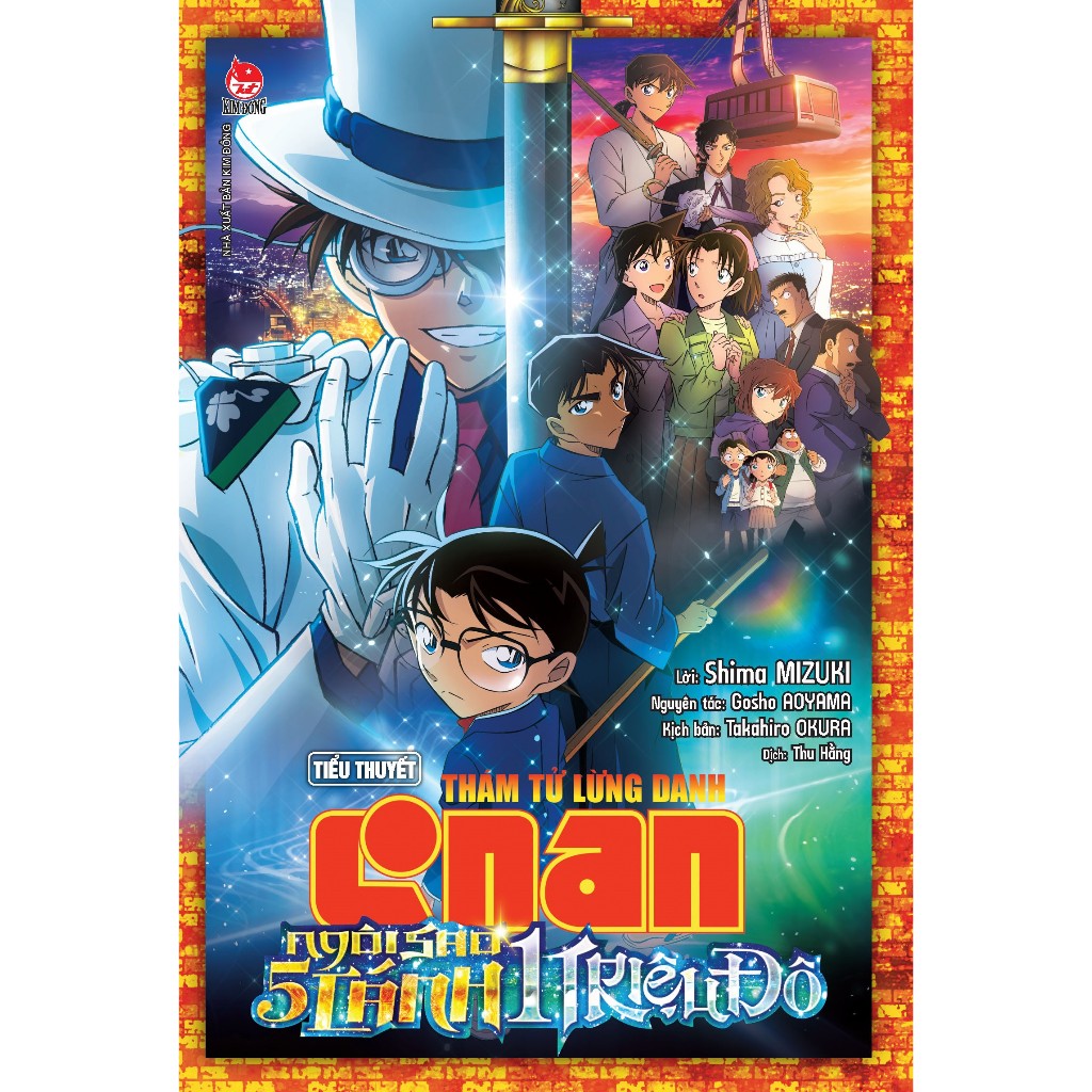 Tiểu Thuyết - Thám Tử Lừng Danh Conan: Ngôi Sao 5 Cánh 1 Triệu Đô ...