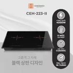 Bếp Điện Đôi Từ Hồng Ngoại HAWONKOO CEH-223-IF Hàng Chính Hãng Bảo Hành 3 Năm - Thương Hiệu Hàn Quốc — ảnh 3