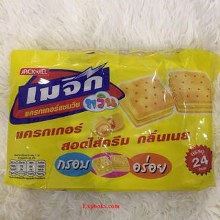 Combo bánh QUY KẸP NHÂN MAGIC THÁI LAN 360g