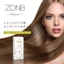 Serum Dưỡng Tóc Argan Oil ZDNB | Made in Japan | 100ml