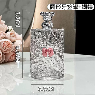 Lọ đựng tăm chất liệu nhựa PET chắc chắn không phai màu chống ẩm cực tốt