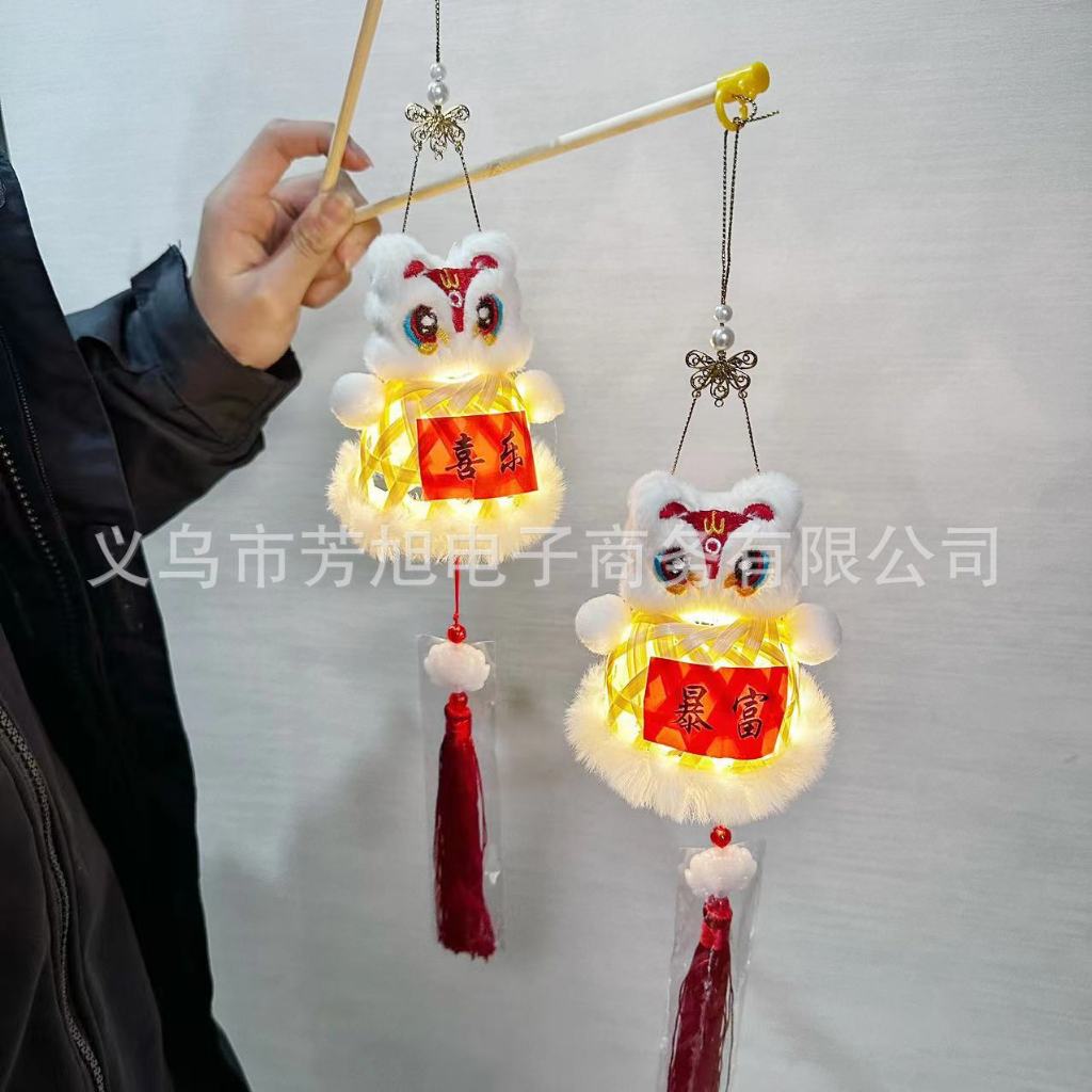 Đèn Trung Thu 2024 Đèn Lồng Trung Thu Mẫu Mới  Hình Thú Có Kèm Đèn Led Lồng Đèn Trung Thu Cho Bé