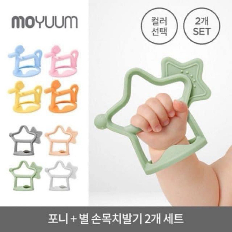 Gặm Nướu Moyuum - Gặm Nướu Cho Bé TiBong Store Hình Con Ngựa Silicon An Toàn Dành Cho Bé Từ 3 Tháng Tuổi