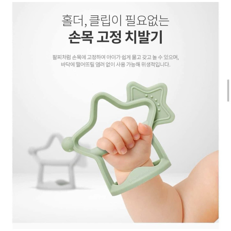 Gặm Nướu Moyuum - Gặm Nướu Cho Bé TiBong Store Hình Con Ngựa Silicon An Toàn Dành Cho Bé Từ 3 Tháng Tuổi