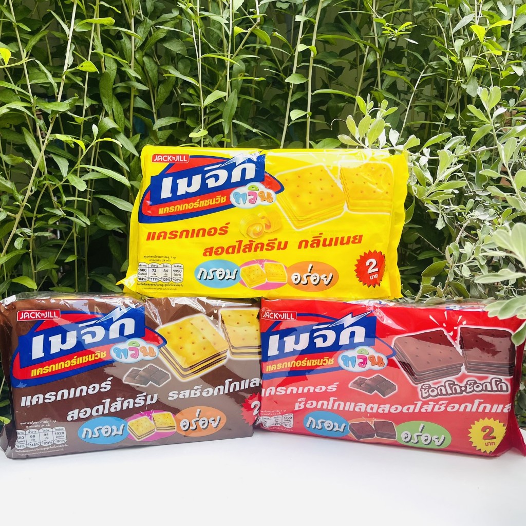 Bánh quy phô mai MAGIC ⚡HÀNG NHẬP KHẨU ⚡ Thái Lan 360g | Shopee Việt Nam