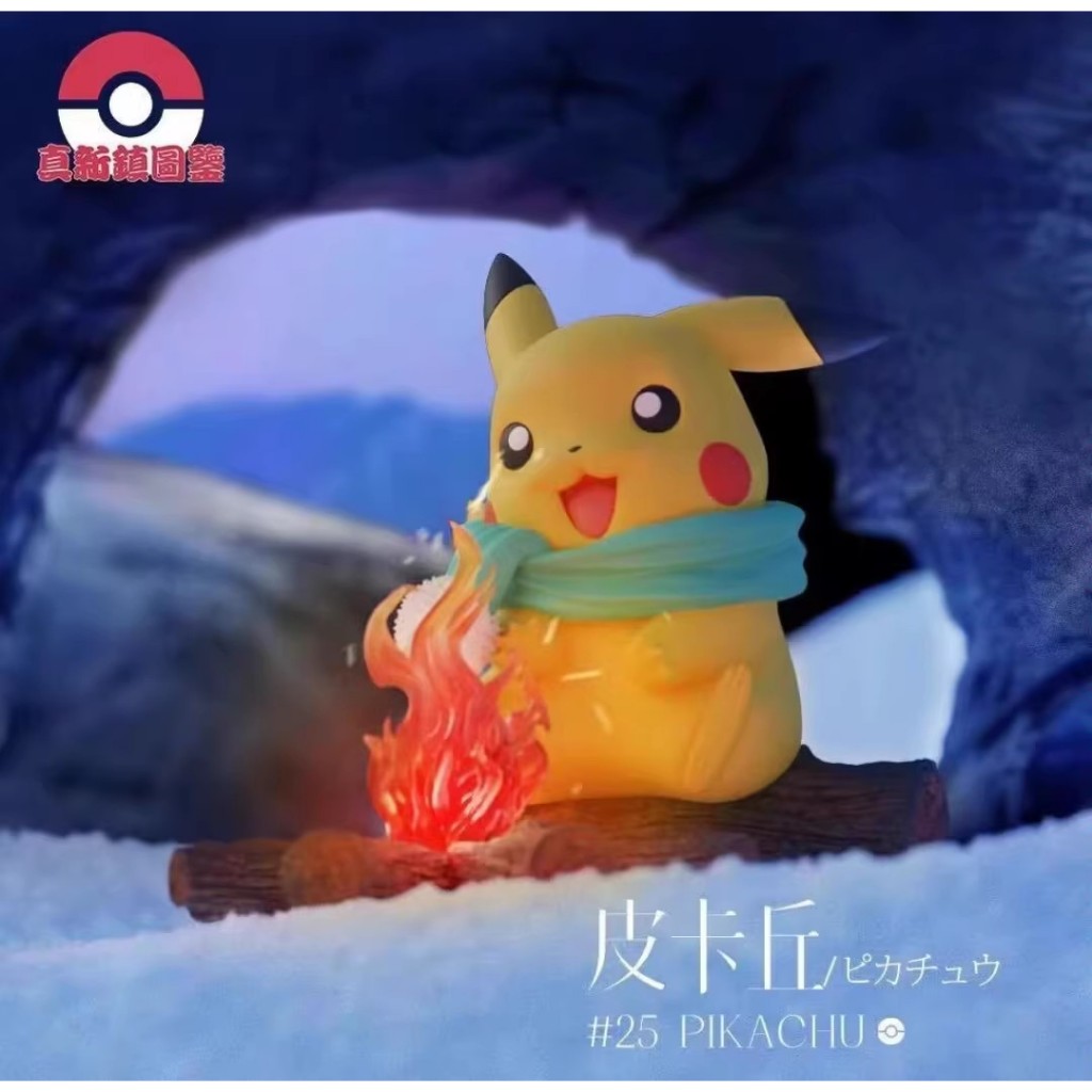 Mô hình Pokemon Scale World 1/20 Pikachu - Recast Pallet Town Studio ...