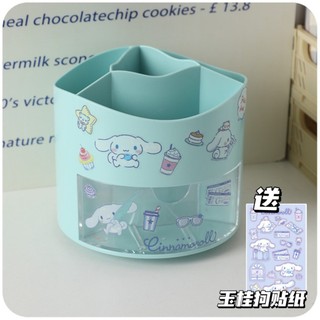 Hộp đựng bút xoay dễ thương dung tích siêu lớn hộp đựng văn phòng phẩm để bàn