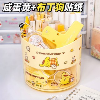 Hộp đựng bút xoay dễ thương dung tích siêu lớn hộp đựng văn phòng phẩm để bàn