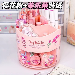 Hộp đựng bút xoay dễ thương dung tích siêu lớn hộp đựng văn phòng phẩm để bàn