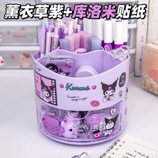 Hộp đựng bút xoay dễ thương dung tích siêu lớn hộp đựng văn phòng phẩm để bàn