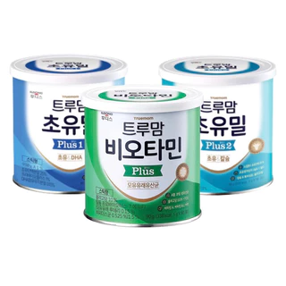 Sữa Non ILDONG Số 1, Số 2 – Men Tiêu Hoá ILDONG Hàn Quốc – Hộp 90 gói