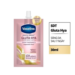 Tinh chất chống nắng, dưỡng thể Vaseline - Hàng khuyến mãi