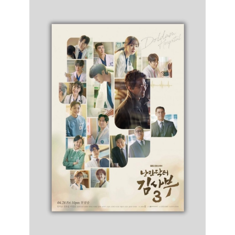 [Vui lòng đặt từ 4c][Mua10tặng1]Poster trang trí dán tường decal A5 phim Hàn Quốc ( Mùa hè yêu dấu của chúng ta, ..)