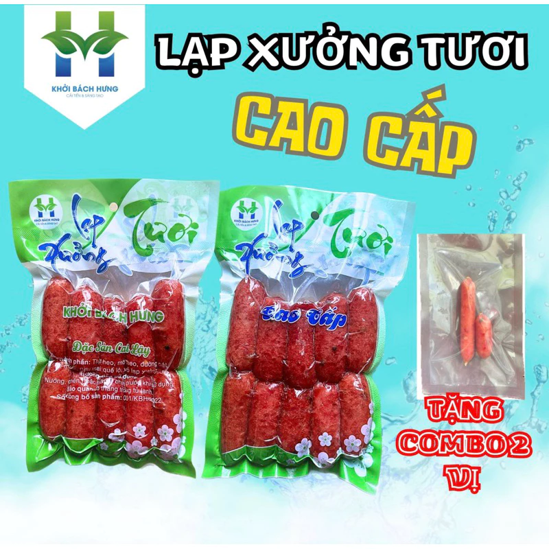 1KG Lạp xưởng heo cao cấp - sấy dẻo truyền thống ( Tặng gói 2 vị lạp tôm và lạp heo khô) Khởi Bách H